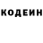 ГЕРОИН хмурый Deks gd