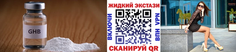 БУТИРАТ оксана  что такое наркотик  Липки 