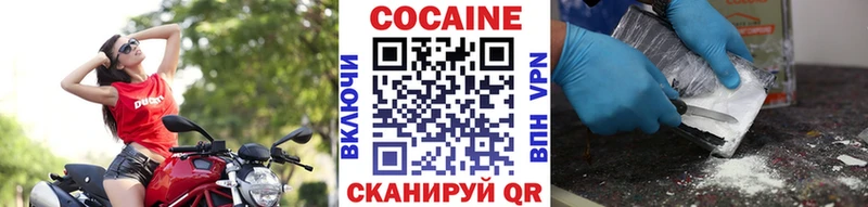 COCAIN Колумбийский  нарко площадка какой сайт  Липки  цены  