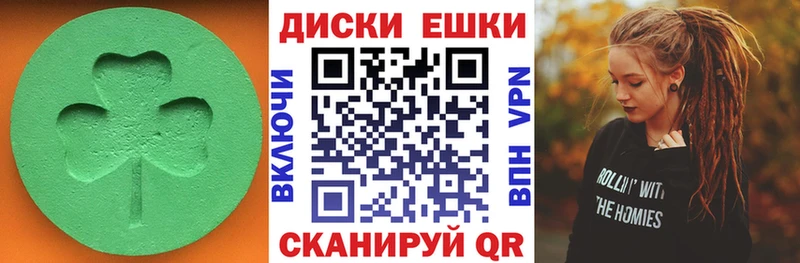 Экстази 250 мг mega рабочий сайт Липки