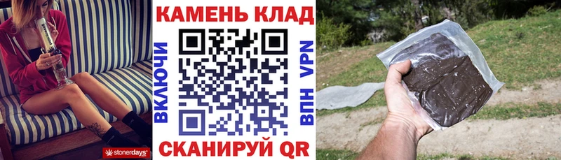 ГАШИШ hashish  Липки 