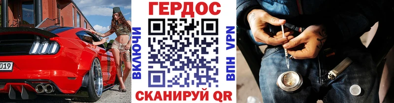 магазин продажи наркотиков  Липки  Героин герыч 