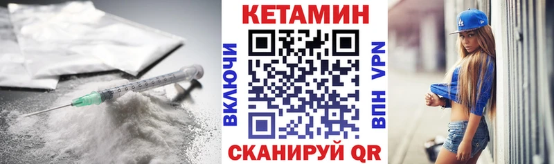 КЕТАМИН VHQ  Липки 