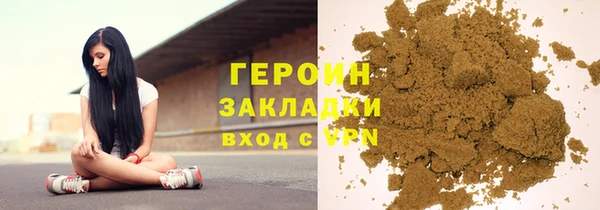 кокаин Мегион