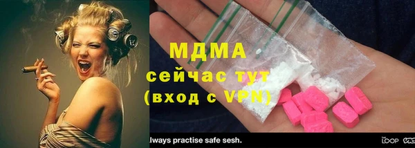 кокаин перу Медногорск