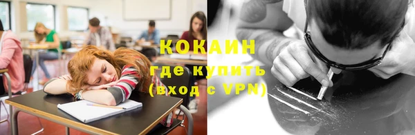 кокаин перу Медногорск