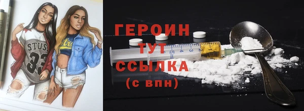 спиды Дубна