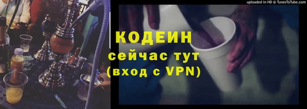 MESCALINE Медвежьегорск