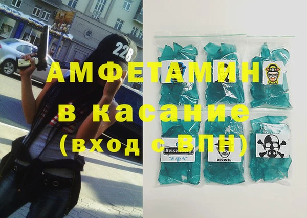 кокаин VHQ Железноводск