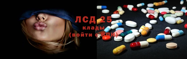 MESCALINE Медвежьегорск