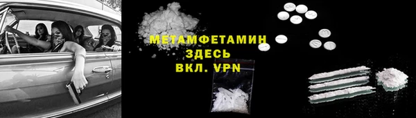 скорость mdpv Магадан