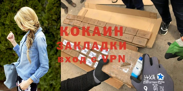 2c-b Жердевка