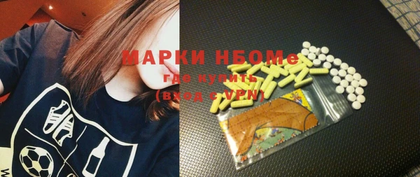 MESCALINE Медвежьегорск