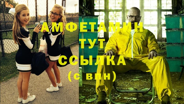 кокаин Мегион