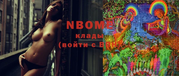 кокаин перу Медногорск