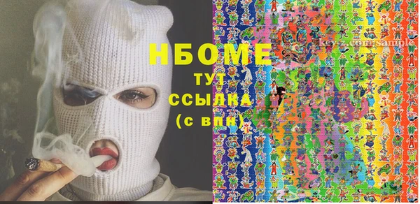 кокаин VHQ Железноводск