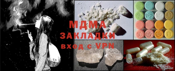 наркотики Рославль