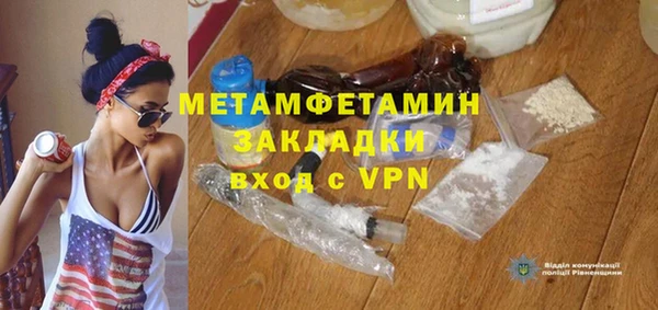 спиды Дубна