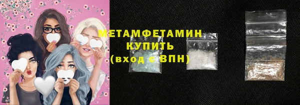 кокаин перу Медногорск