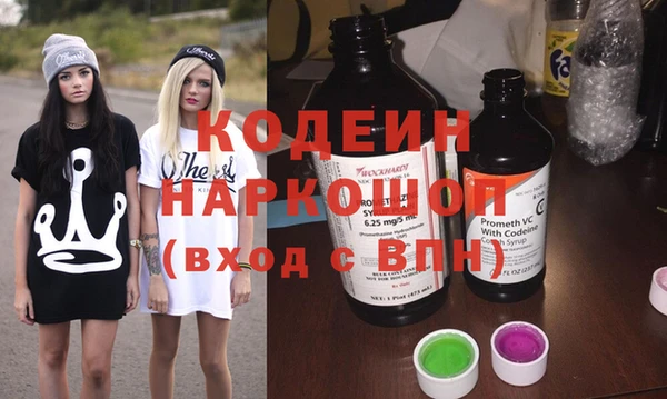 кокаин Мегион