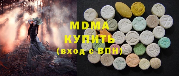 кокаин Мегион
