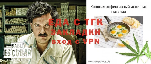 скорость Магас