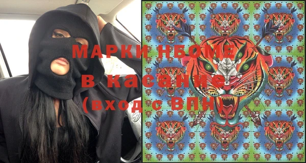 каннабис Михайловск