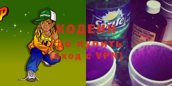 кокаин перу Медногорск