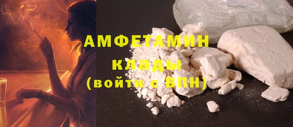 кокаин премиум Россошь