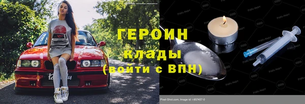 героин Дрезна