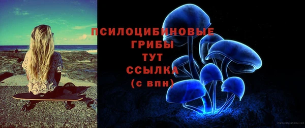 кокаин перу Медногорск