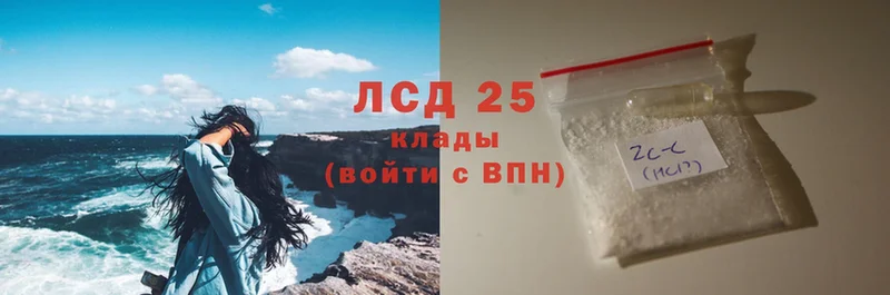 ЛСД экстази кислота  Липки 