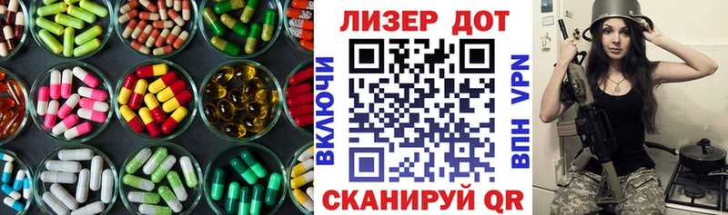 нарко площадка Telegram  Липки  LSD-25 экстази ecstasy  купить  цена 