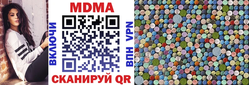 MDMA Molly  цены наркотик  mega ТОР  Липки 