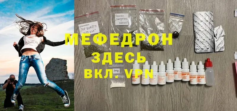 дарк нет клад  наркота  Липки  МЯУ-МЯУ 4 MMC 