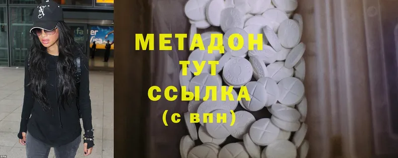 МЕТАДОН methadone  нарко площадка как зайти  Липки 