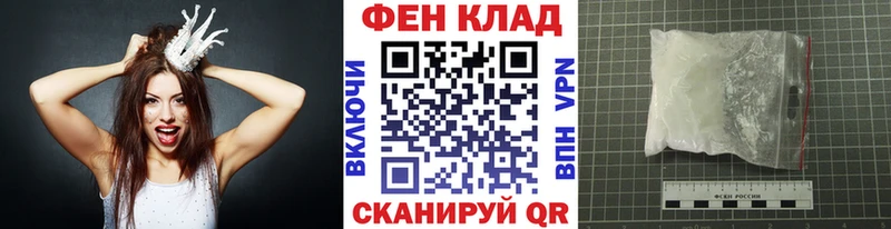 где купить   Липки  Метамфетамин Methamphetamine 