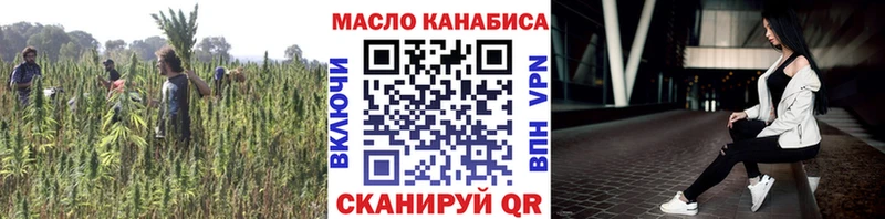 Дистиллят ТГК жижа  Липки 
